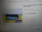 SDC16760            ????