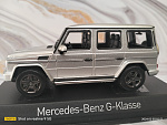 Mercedes-Benz G-Class 2015 
Art.351333