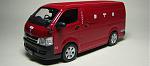 Toyota HIACE, (H2##), ,Japan post, 2004, J-collection