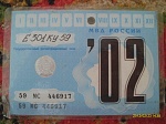 2002 