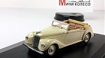 Armstrong Siddeley Hurricane